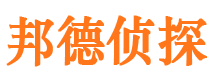 朔城寻人公司